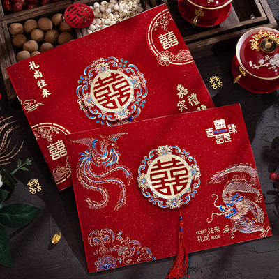 结婚礼簿礼金簿婚礼签到本个性创意嘉宾签名册高级礼单喜事记账本