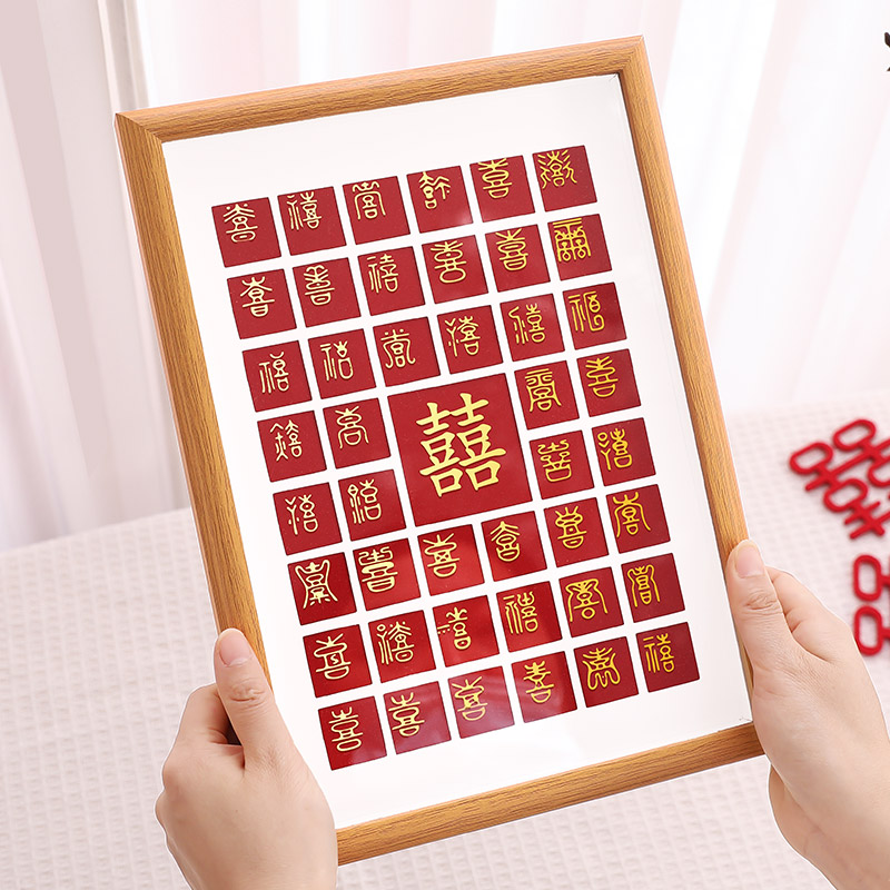 【闺蜜送新人】新婚礼物百喜图