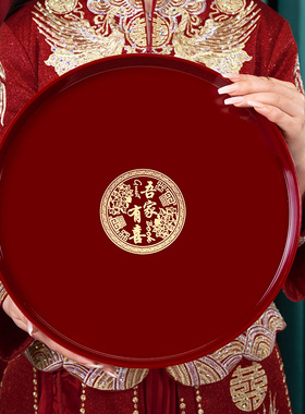 结婚喜庆果盘红色敬酒敬茶专用托盘喜事干货盘子婚礼乾果盘喜糖盘