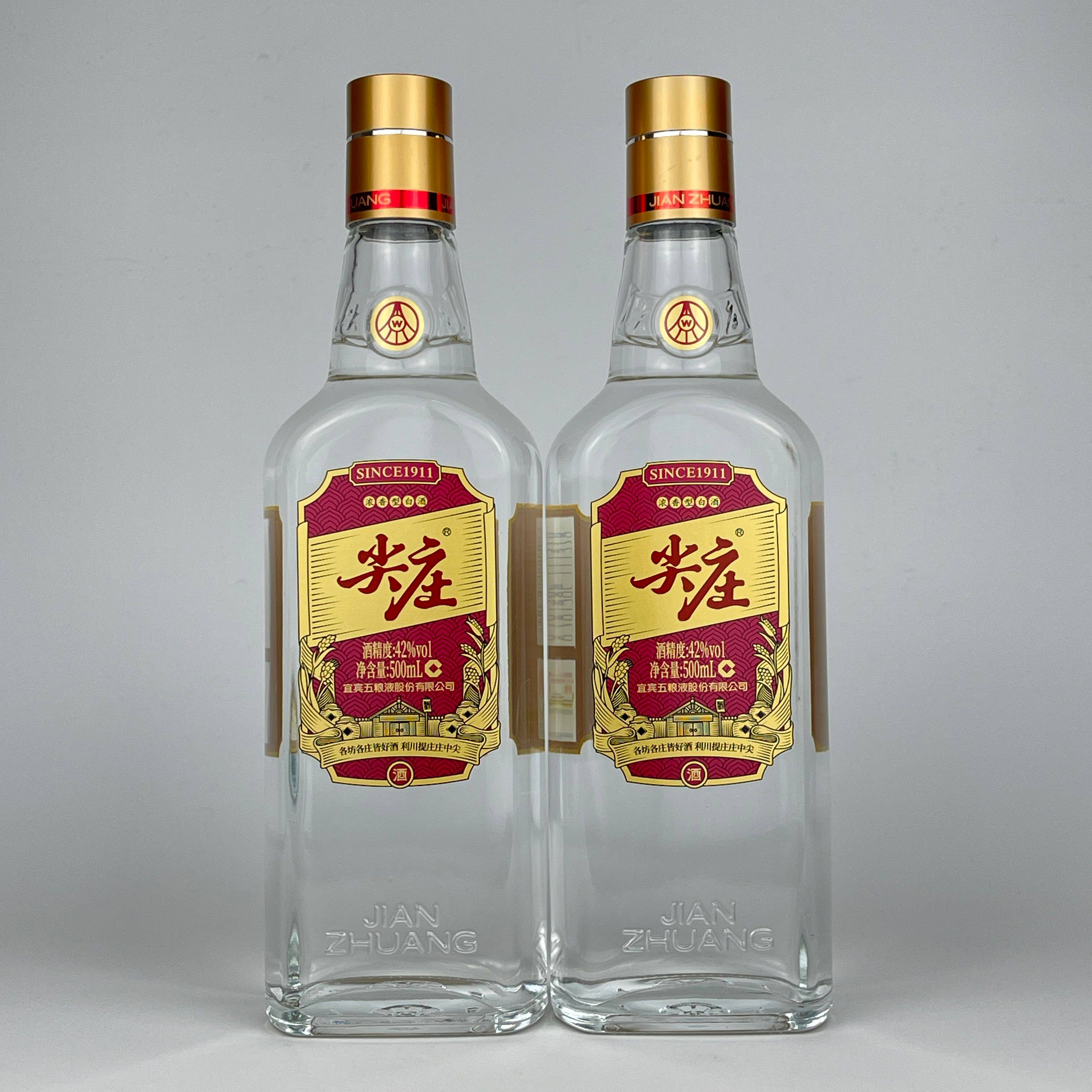 五粮尖庄大光42度50度500毫升*2瓶浓香型纯粮固态法白酒优级