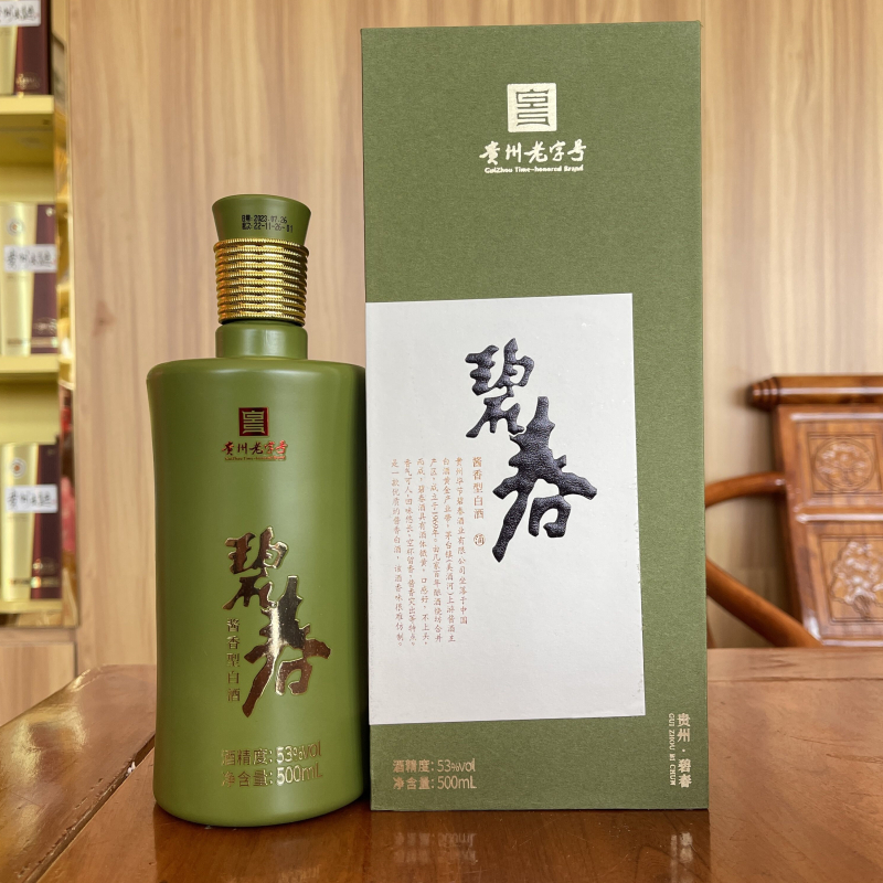 碧春酒53度酱香型贵州老三春