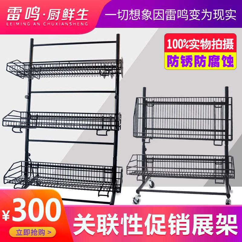 超市移动万向滑轮促销车陈列横竖挂篮金属多功能商品展示支架