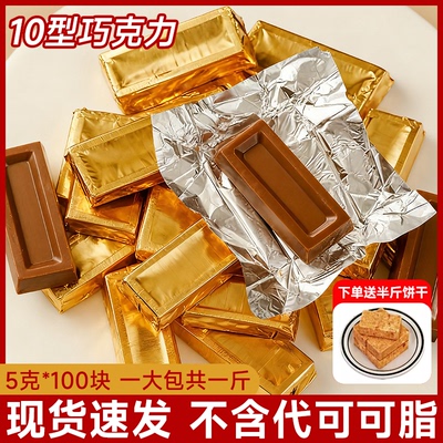 10巧克力可可脂上海华宝