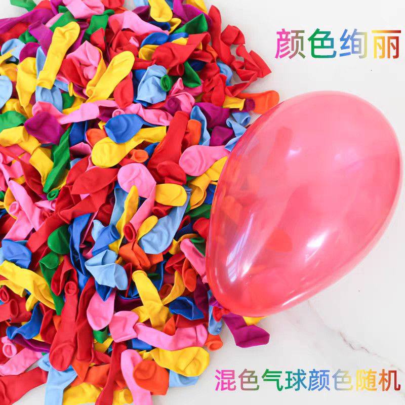 迷你小气球夜市摆摊用彩色小气球打枪气球气球装水气球打,节庆用品/礼品,飘空气球,淘宝优惠券,粉丝福利购,淘宝优惠卷