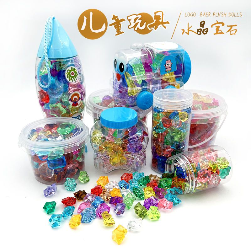 水晶玩具套装儿童宝石钻