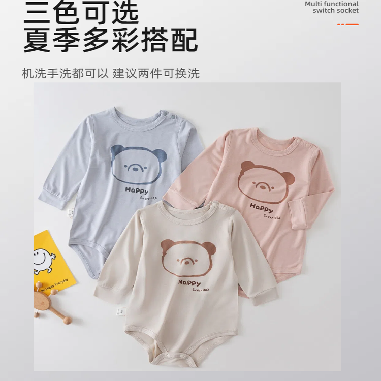 连体包屁衣莫代尔夏季薄款家居服