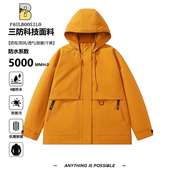 保罗宝狮龙银狐绒三合一冲锋衣男女秋刘亦菲黄亦玫同款 户外套夹克