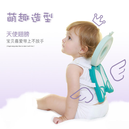 宝宝防摔神器婴儿护头枕夏季透气