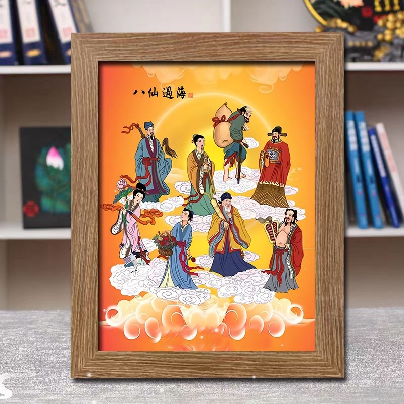 八仙过海画像挂画书房客厅办公室招财八仙图摆台居家供奉相框摆件
