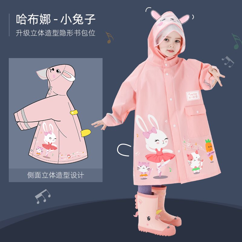 甜甜仔儿童雨衣幼儿园女孩小童防雨服新款女童雨具小学生男童宝宝
