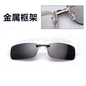百飒太阳镜夹片轻质铝镁偏光夹片男女方型近视镜夹片炫彩墨镜日夜