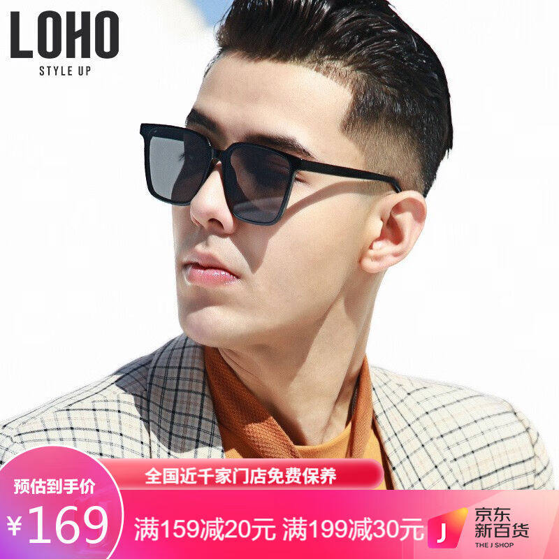 LOHO太阳镜男女情侣款墨镜百搭时尚眼镜LH035602黑色