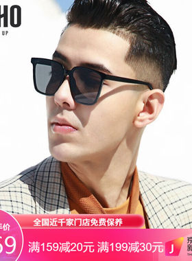 LOHO太阳镜男女情侣款墨镜百搭时尚眼镜LH035602黑色