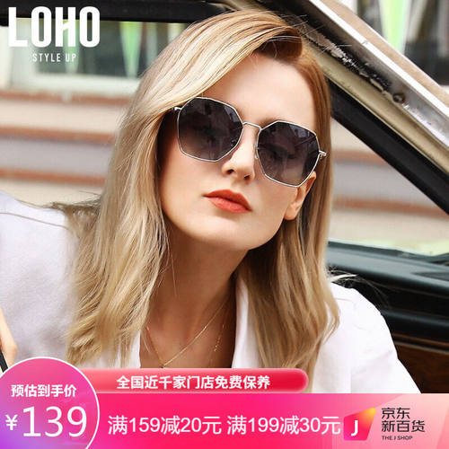 LOHO太阳眼镜男女偏光时尚出街旅行时尚眼镜LH020602灰蓝