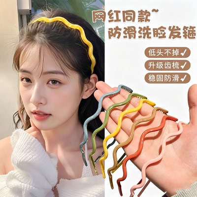 发箍女洗脸发带压发细头