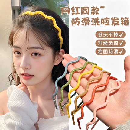 发箍女洗脸发带压发细头箍发窟发夹女2026年新款碎发发卡洗漱发捆