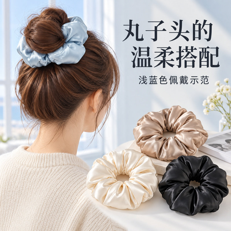 韩系缎面高级感珍珠大肠发圈2026新款扎头发低马尾丸子头皮筋头绳