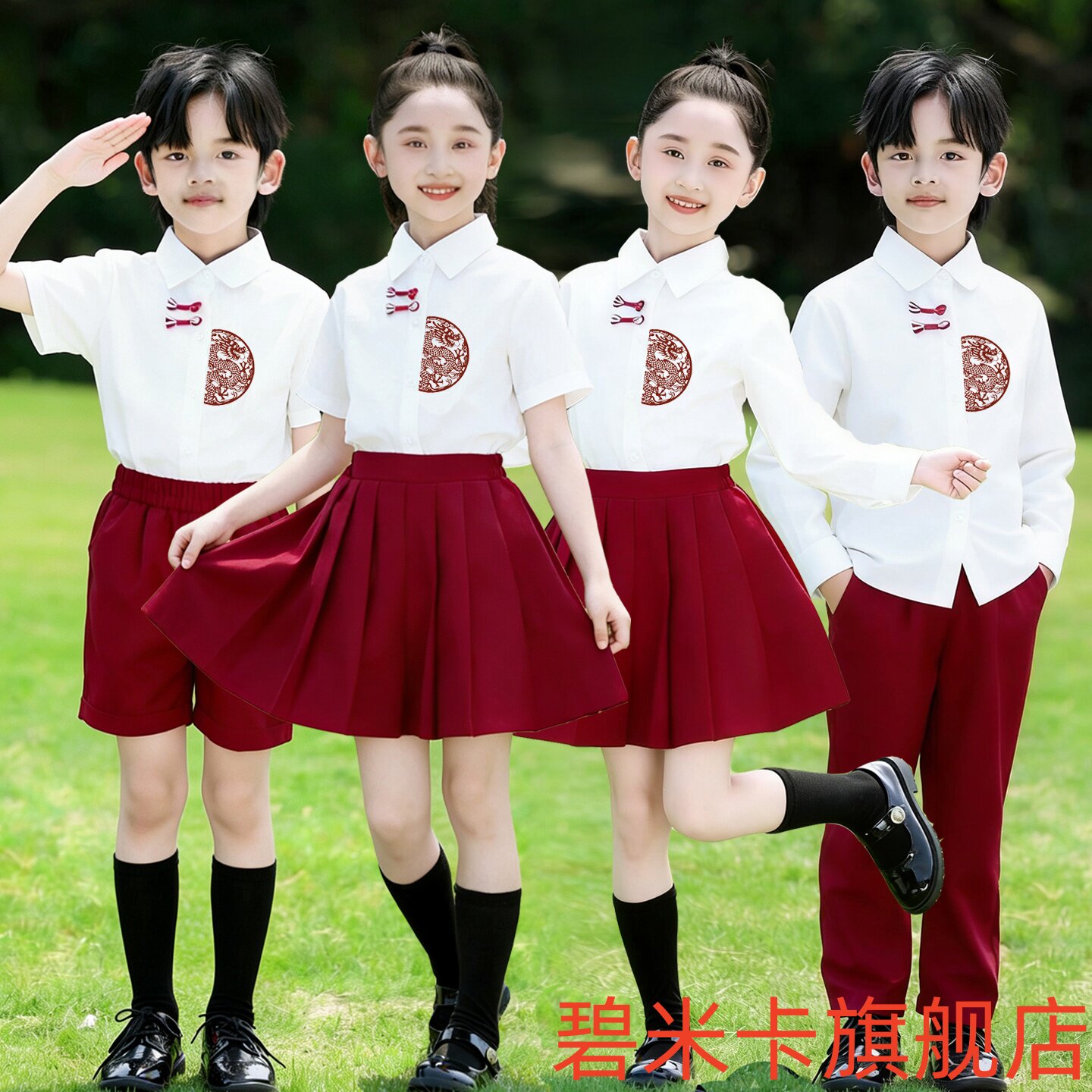 六一儿童红歌合唱朗诵演出服