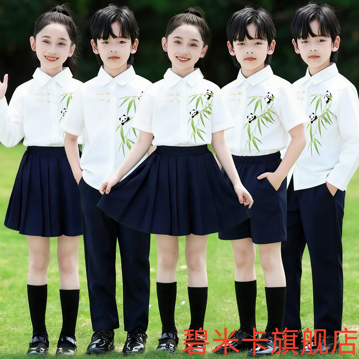 六一红歌朗诵合唱演出服