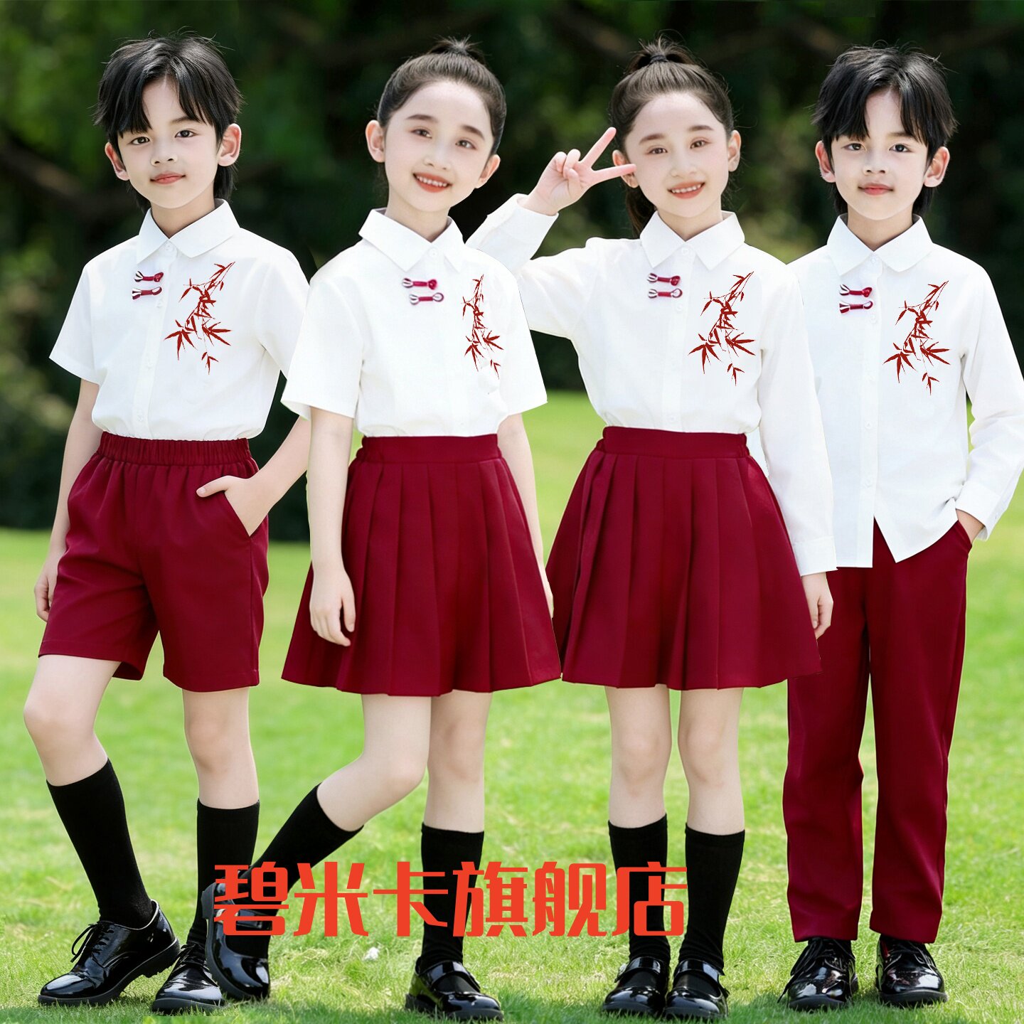 六一儿童大合唱朗诵比赛演出服