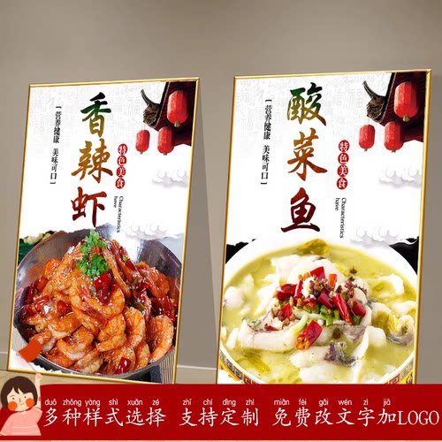 【可订制图案】饭店墙面装饰KT板