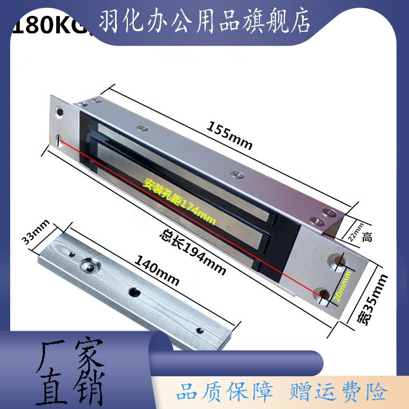 19电磁铁大吸力吸盘式*35起重吸盘*形条22电磁铁电磁铁长方形424V