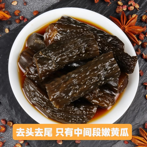 尚华酱菜蜜汁瓜段脆甜餐饮专用
