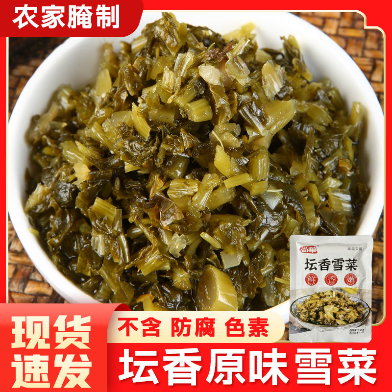 坛香雪菜150g袋装腌制美味下饭菜开胃菜咸菜酱菜早餐小菜农家自制