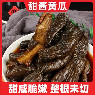 尚华酱菜苏州特产腌酱黄瓜段500g瓶装小咸菜下饭开胃菜蜜汁乳酱瓜