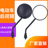 電動自行車後視鏡踏板車通用觀後鏡倒車鏡小牛電動車高清反光鏡