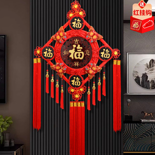 中国结挂件客厅高档大号福字挂饰2026新款玄关乔迁入户门春节装饰
