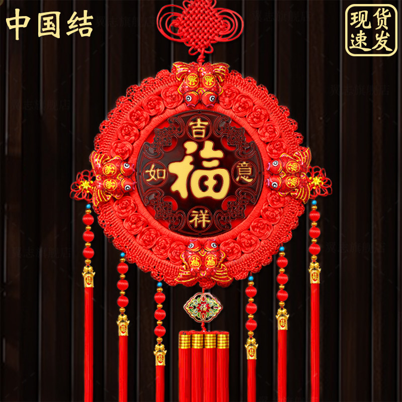 中国结挂件客厅高档2025新款圆形桃木大号玄关红色乔迁入户门挂饰,特色手工艺,中国结,淘宝优惠券,粉丝福利购,淘宝优惠卷