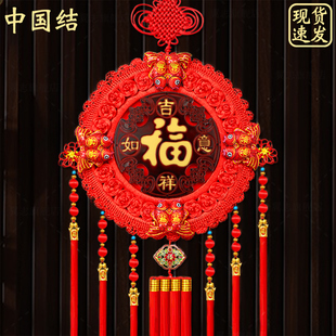 中国结挂件客厅高档2025新款圆形桃木大号玄关红色乔迁入户门挂饰