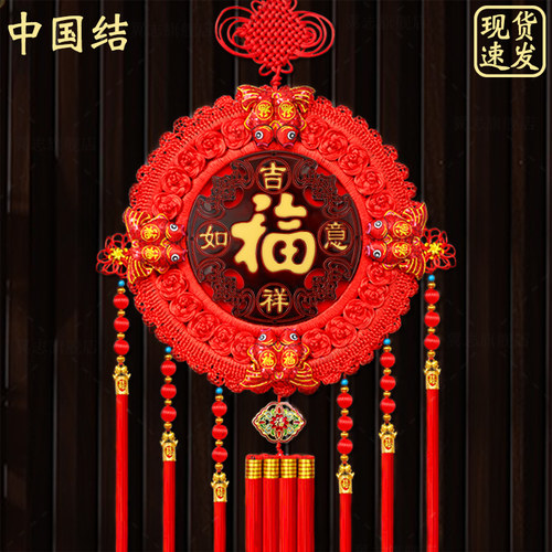 中国结挂件客厅高档2025新款圆形桃木大号玄关红色乔迁入户门挂饰
