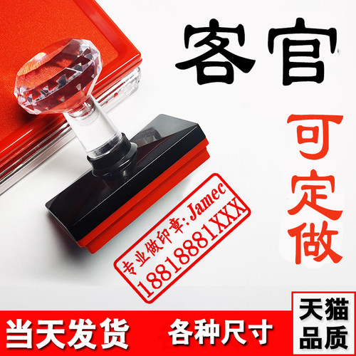 万次印光敏加油墨红黑绿蓝紫