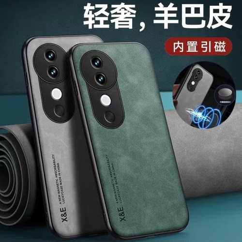 vivos19手机壳s19pro磁吸