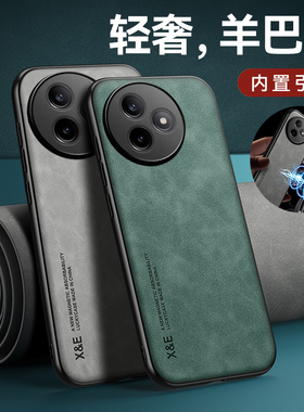 适用红米K80至尊版手机壳RedmiK80磁吸保护Ultra套K80U小米Redmik80pro新款硅胶全包防摔RED女男80外壳至尊宝