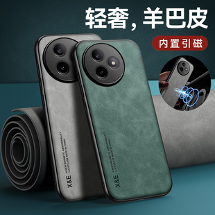 适用红米K80至尊版手机壳RedmiK80磁吸保护Ultra套K80U小米Redmik80pro新款硅胶全包防摔RED女男80外壳至尊宝