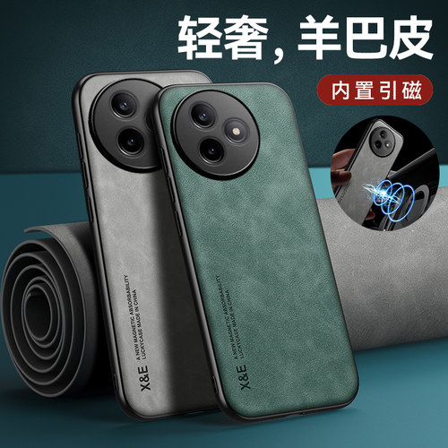 适用红米K80至尊版手机壳RedmiK80磁吸保护Ultra套K80U小米Redmik80pro新款硅胶全包防摔RED女男80外壳至尊宝