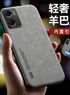 适用oppoa57手机壳全包边硅胶防摔a57t的手机套0pp0a575g潮男款opp0高级0ppo超薄4g男oppa57男士opop老年人5g