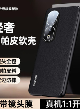 荣耀90手机壳honor适用华为90pro全包p90GT新品x90九零曲屏保护套九十pr0新款REA一AN00防摔por外壳男女支架