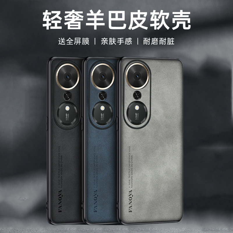 适用于华为荣耀畅玩70plus手机壳LOG一AN00磨砂保护套honor全包防摔硬壳LOGAN超薄男新小羊皮高级感真皮外壳