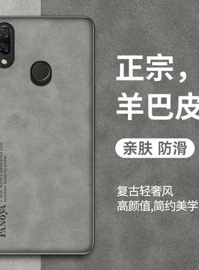适用华为nova3手机壳新款nova3i全包防摔硅胶novo3e保护套男nowa3了超薄简约个性男款huawei男生e3软壳女纯色