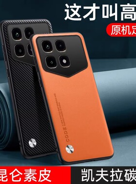 适用红米k70至尊冠军版手机壳redmik70ultraalsc保护套uitra防摔ultar全包k七十pro潮男女k7oe防滑2407FRK8EC