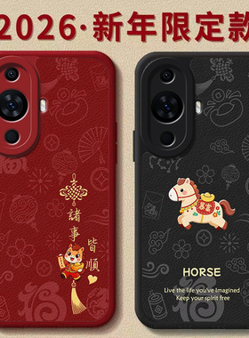 适用华为Nova11手机壳hinova11pro全包noⅴa11ultra保护11SE套nove新款n0va防摔navo外壳note男novo女带挂绳