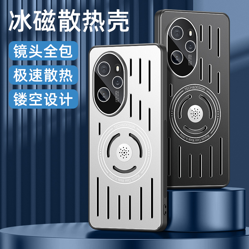 华为荣耀100/100pro手机壳