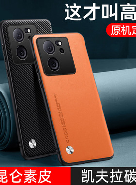 红米K60至尊版手机壳K60e防摔保护套K60Pro素皮全包外壳k6o小米Redmik60ultra新款60K男u女redmi的k看60e皮质
