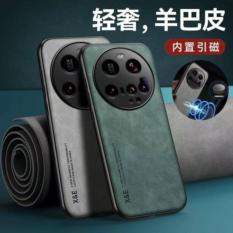 适用小米15Ultra手机壳新款磁吸Mi15U全包防摔25010PN30C硅胶女男保护Uitra套Utral米十五Ultar曲面屏15u真皮