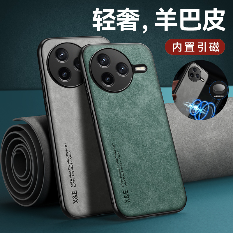 适用小米pocof7pro手机壳小米pocof7ultra新款防摔保护套pocof7硅胶肤感磁吸全包男女高级感简约创意潮外壳