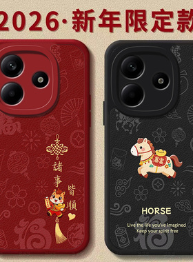 适用红米note14pro+十手机壳redmi小米noto145G曲面屏redminote14保护套nont14por加全包防摔外壳男女带挂绳